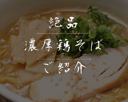 White Text Bordered Pasta Promotional Poster