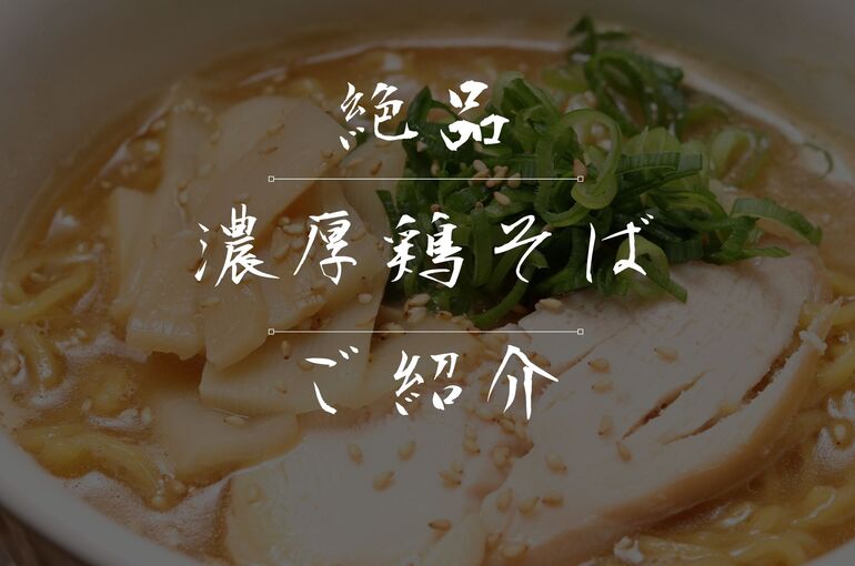 White Text Bordered Pasta Promotional Poster